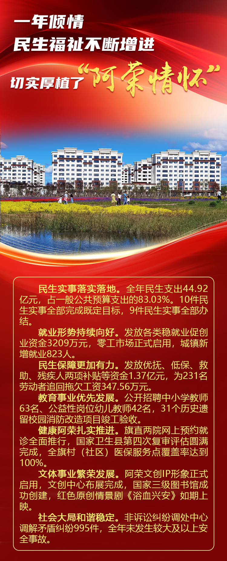 两会1.jpg