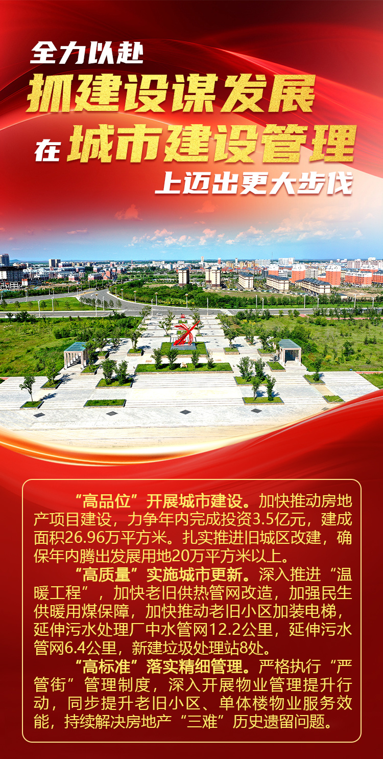 两会1.jpg
