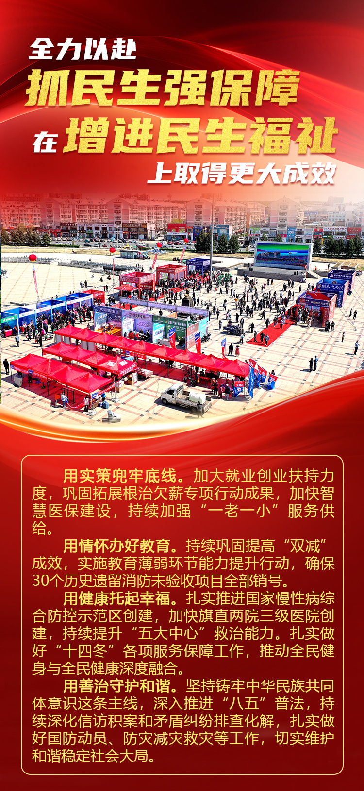 两会1.jpg