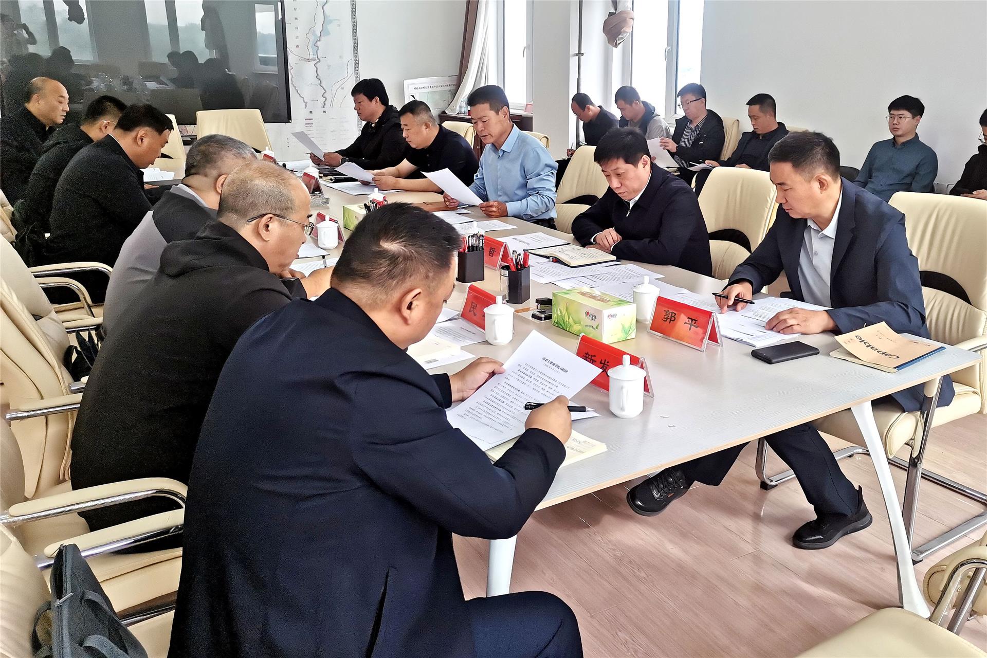 旗委书记张卫军主持召开2024年书记办公会议