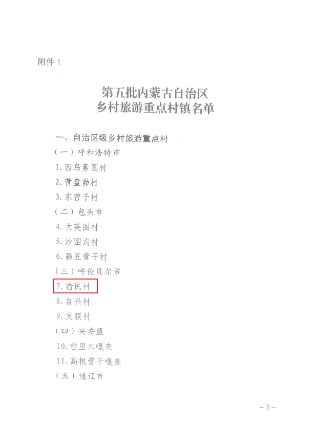 58e4a488c0f866576c5992806e164978.png