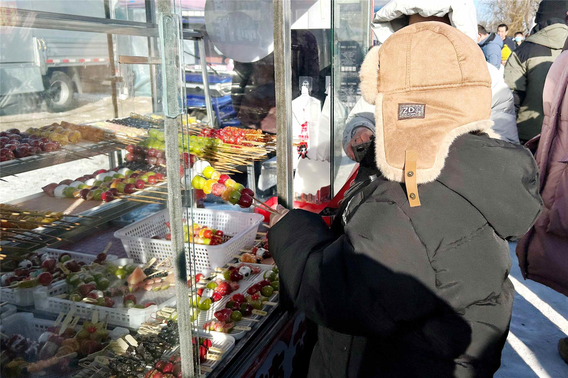 ""